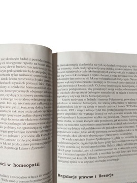 ВСЕ О ГОМЕОПАТИИ Джонас Джейкобс