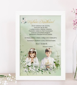 РАМКА С БЛАГОДАРНОСТЬЮ А4 для крестных, бабушек и дедушек