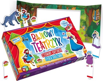 ДОМАШНИЙ СКАЗОЧНЫЙ ТЕАТР Спящая красавица и капюшон