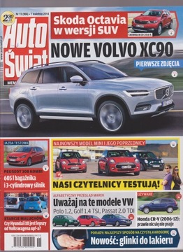 Авто Свят 15/2014