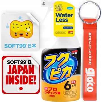 Soft99 Fukupika Quick Detailer Do Lakieru 500 ml