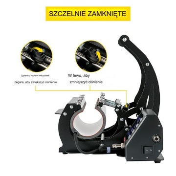 Термопресс для кружек, плоттер 560 Вт