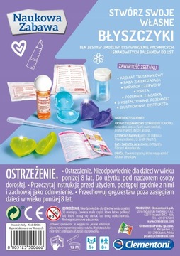 НАУЧНОЕ РАЗВЛЕЧЕНИЕ СОЗДАЙТЕ СВОЙ БЛЕСК