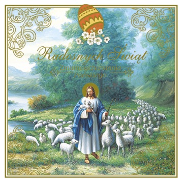 РОЖДЕСТВЕНСКАЯ ОТКРЫТКА ПАСХАЛЬНАЯ КВАДРАТНАЯ 6 ШТ.