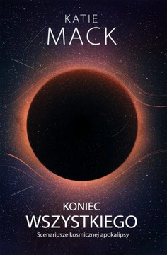 КОНЕЦ ВСЕМ. КЭТИ МАК