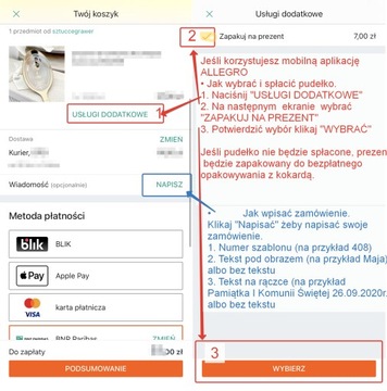 ПОДАРОК ​​НА ИМЕНИНЫ Ложка с гравировкой