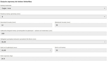 Спиральный анкер для трещин в фасадах 10 мм х 10 м