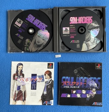 Devil Summoner Soul Hackers NTSC-J