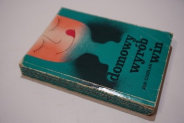 ДОМАШНЕЕ ВИНО ЯН ЦЕСЛАК