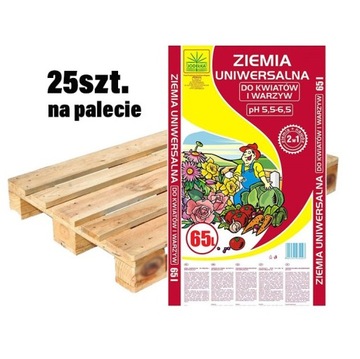ПОЧВА ДЛЯ ОВОЩЕЙ, ЦВЕТОВ, РАСТЕНИЙ, САДА XXL УДОБРЕНИЯ