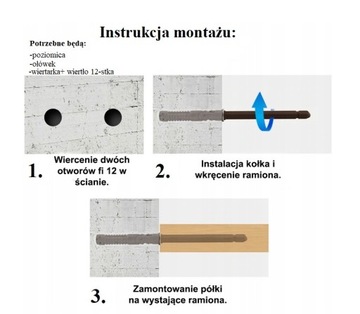 ПОДВЕСНАЯ ПОЛКА 100х20см с невидимым креплением