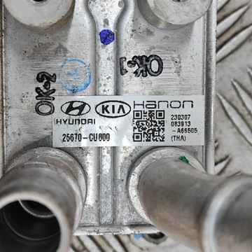 HYUNDAI IONIQ 6 2024 SUŠIČ VZDUCHU KLIMATIZACE A/C
