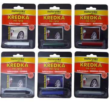 ЦВЕТНОЙ КАРАНДАШ ДЛЯ АВТОЦАРАПИН - СЕРЫЙ