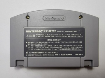 N64 - Легенда о Зельде