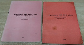 PK-01 Lviv (Lvov) zestaw instrukcji