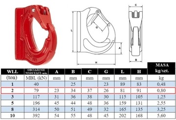 СВАРОЧНЫЙ КРЮК ДОР 2т 2000кг сертифицирован