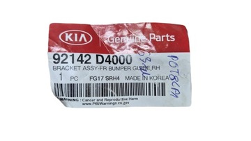 DRŽÁKY DRŽÁK VÝZTUHA NÁRAZNÍKU PŘEDNÍ PRAVÝ KIA OPTIMA OE 92142-D4000 !