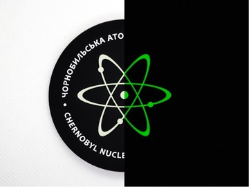 Светящаяся нашивка Чернобыльская Электростанция (атомная)