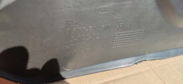 Крышка правого туннеля Ford Fusion Mondeo MK5