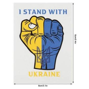 10 шт. Наклейка ПВХ Я стою с Украиной. Наклейка в комплекте.
