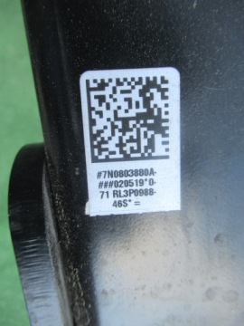 VW SHARAN ALHAMBRA 7N ЭЛЕКТРИЧЕСКИЙ КРЮК 7N0803880A