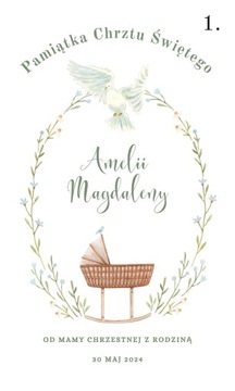 Сувенирная копилка на Крещение с принтом