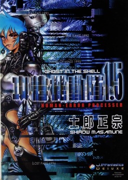GHOST IN THE SHELL #1.5 - MANGA - NOWY