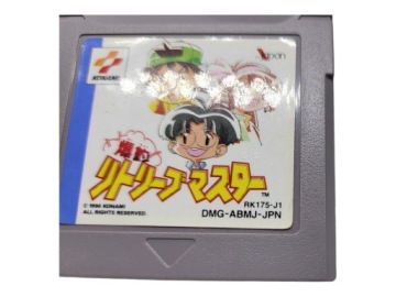 Bakucho Game Boy Gameboy Classic