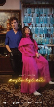 Это могло быть ничего [2xLP] - Apple Blossom