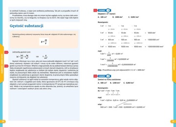 Репетитор – начальная школа. Физика