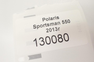 Комплект зеркал Polaris Sportsman 550