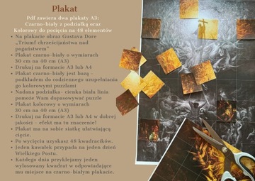 Календарь Великого поста — цифровой продукт в формате PDF