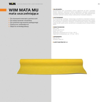 WIM манжета настенная 120х120мм