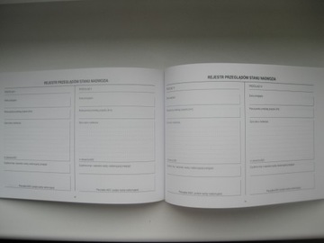 Сервисная книжка KIA PL 2020, оригинал, новая.