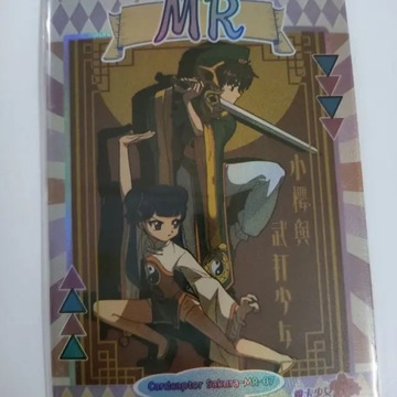 Аниме Captor KINOMOTO SAKURA LI SYAORAN DAIDOUJI Коллекция карточек