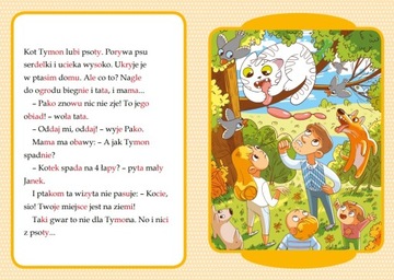 МОЕ СЛОГОВОЕ ЧТЕНИЕ, МАЛЕНЬКАЯ СТУДЕНЧЕСКАЯ КНИГА