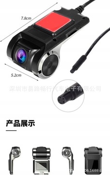 РЕГИСТРАТОР ДЛЯ ВОЖДЕНИЯ ANDROID КАМЕРА DVR HD ВИДЕО ADAS