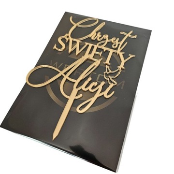 Крещенский топпер с именем золотое зеркало ИМЯ золотое зеркало