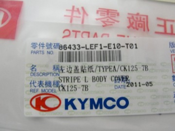 РЕМЕНЬ НАКЛЕЙКИ KYMCO PULSAR 125