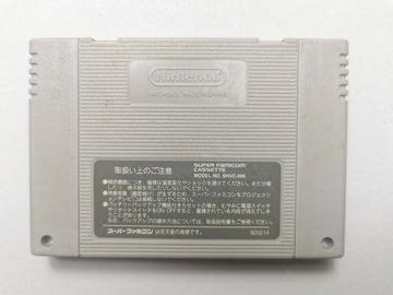 SNES - Мировой футбол
