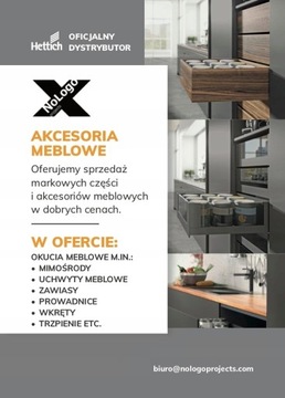 Магнитная защелка, серая, HAFELE! КАЧЕСТВО !