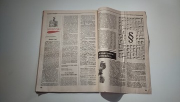 Детектив 1 1991 г.