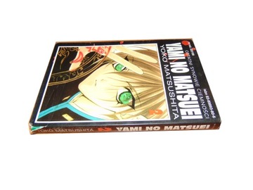 YAMI NO MATSUEI tom 2