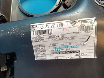 AUDI SQ5 Q5 8R LIFT 4X4 16R ДВЕРЬ ЛЕВАЯ ПЕРЕДНЯЯ АЛЬКАНТАРА 8R1867104AK