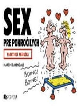 Секс до Кидрчих