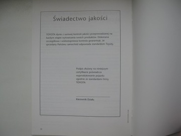 Сервисная книжка TOYOTA, осмотры и гарантия, новый оригинальный OEM OEM!