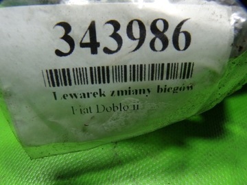 FIAT DOBLO II 1.6 MJET ŘADÍCÍ PÁKA ZVEDÁK PÁKY ŘAZENÍ 55346829