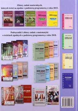 Математические таблицы, четвертое издание.