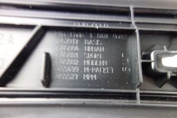 НАКЛАДКА РАМКИ BMW M2 COMPETITION 8077245