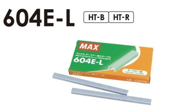 Скобы 604E-L для тонеров серии MAX HT-B, HT-R